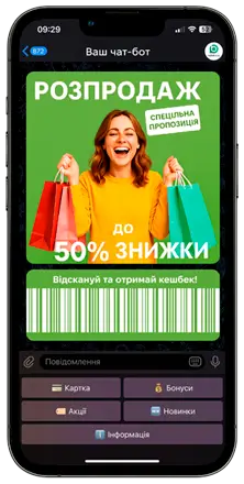 Чат-бот повертає клієнтів до бізнесу – канал комунікації №1 (чат-бот для бизнеса)
